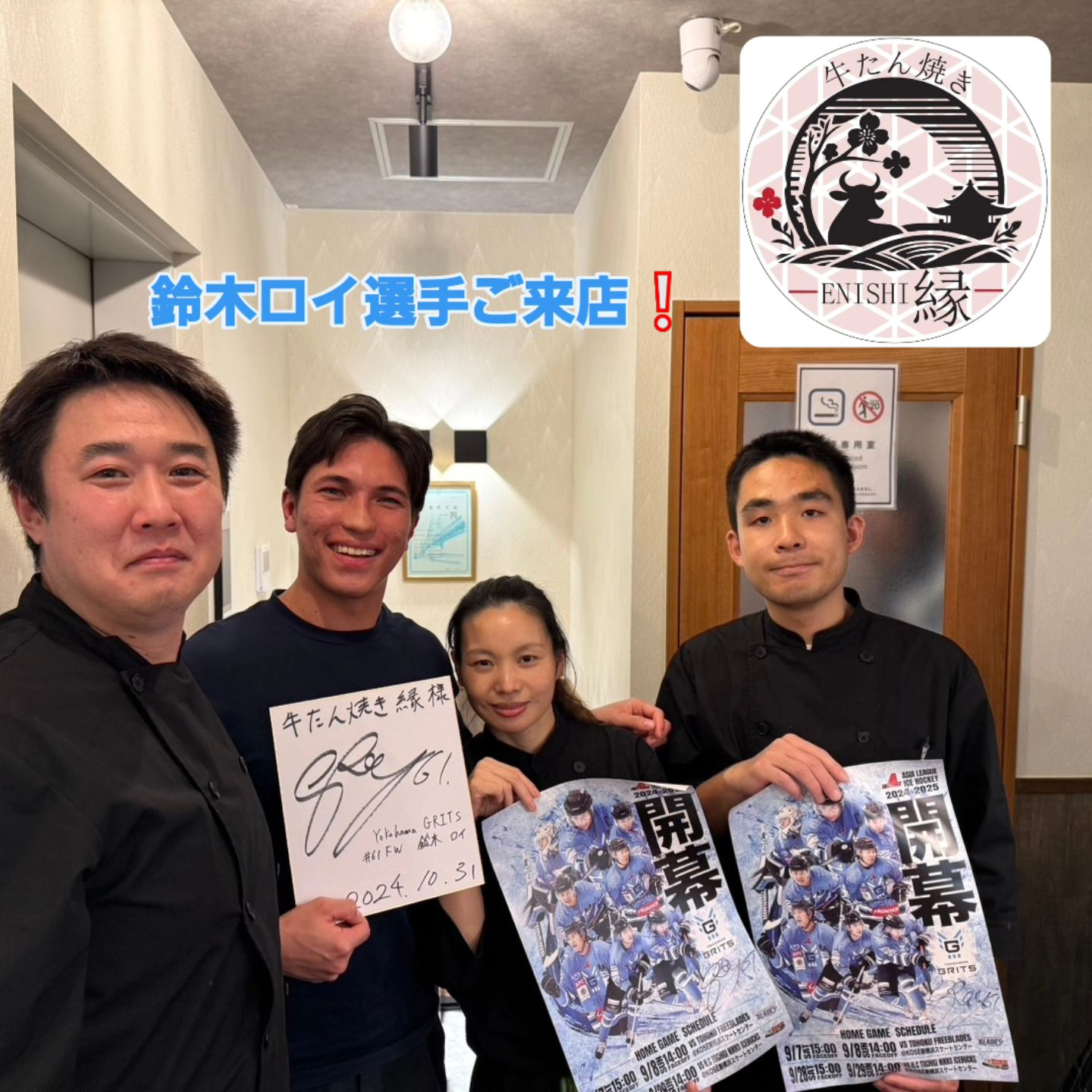 週末のご予定はお決まりですか？横浜の美食の中心、鶴屋町にある