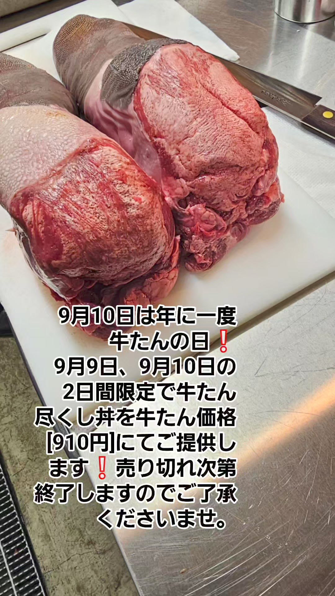 [ 横浜・鶴屋町 ] ✨