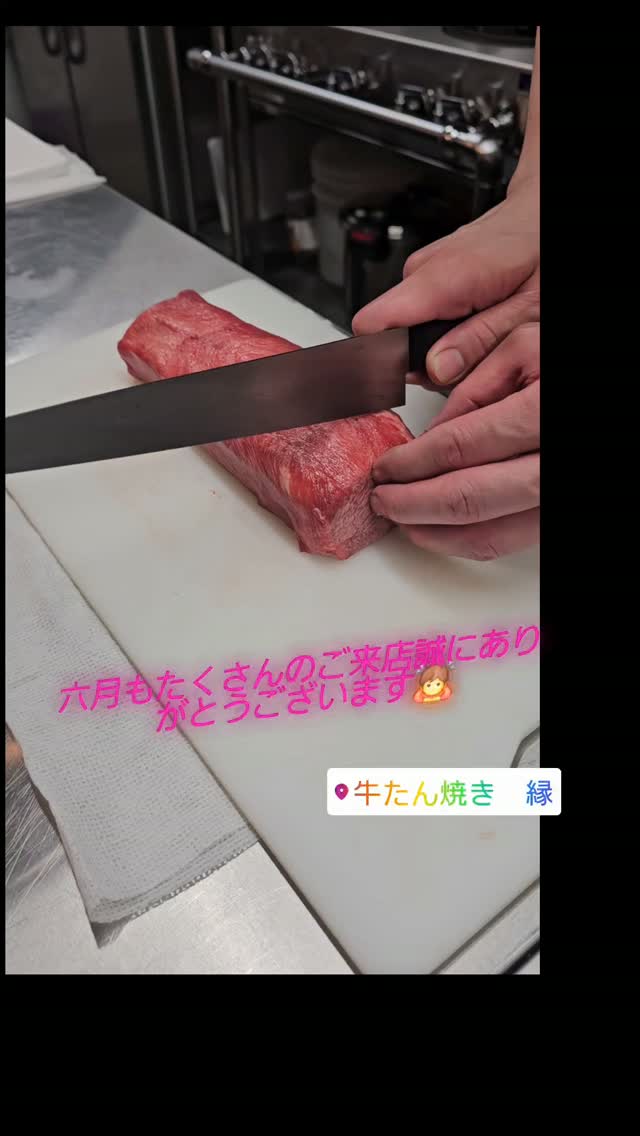 六月もたくさんのご来店誠にありがとうございます