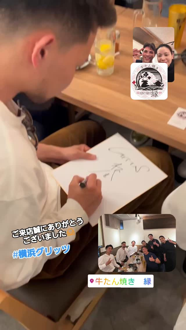 先日は特別なお客様をお迎えしました！✨横浜グリッツの素晴らし