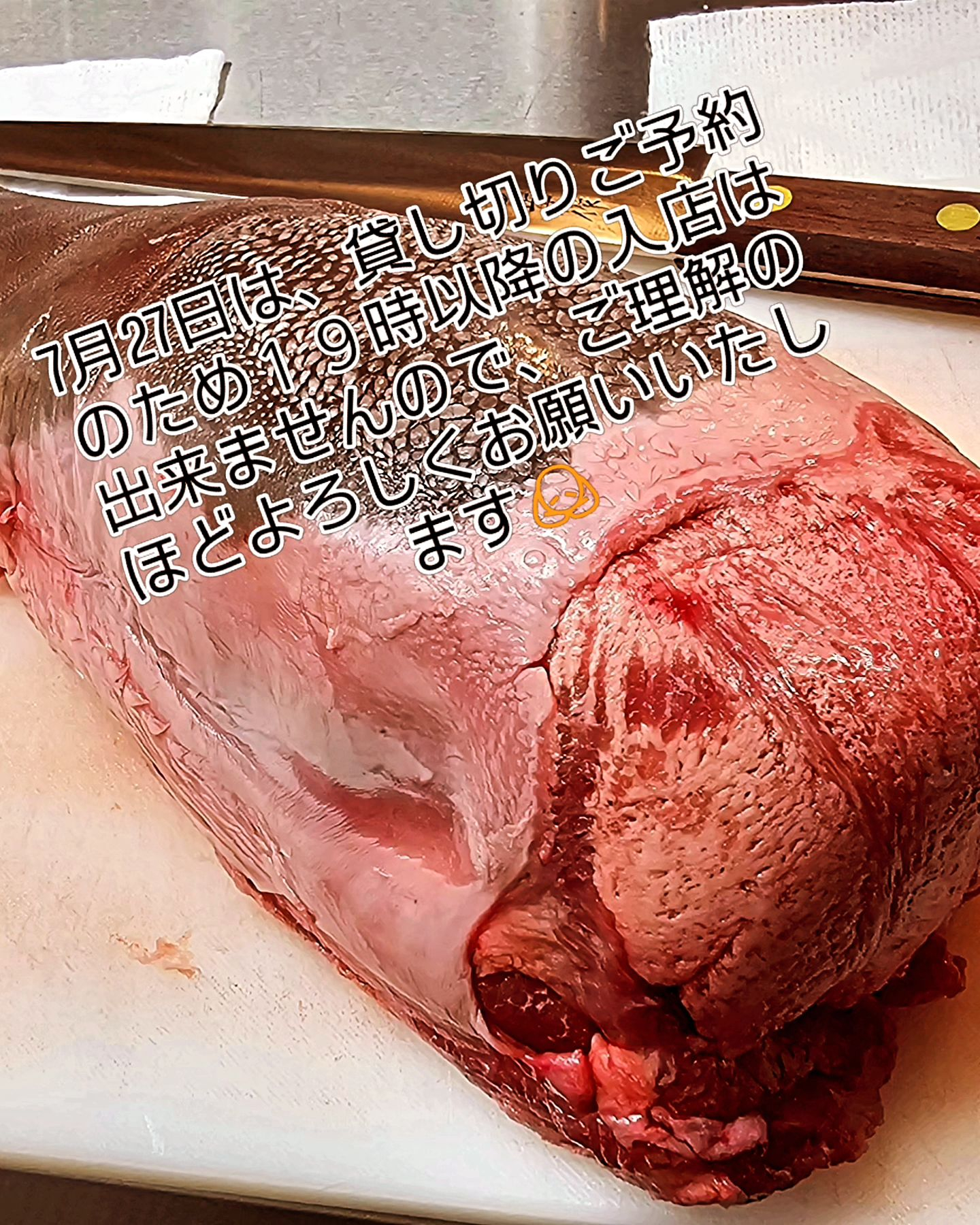 横浜 鶴屋町 今日は特別な日！そう、土用の丑の日です✨皆さん