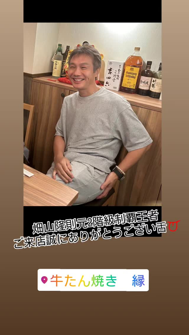 ✨特別な日です！ 横浜鶴屋町の「牛たん焼き縁」に、元WBA世