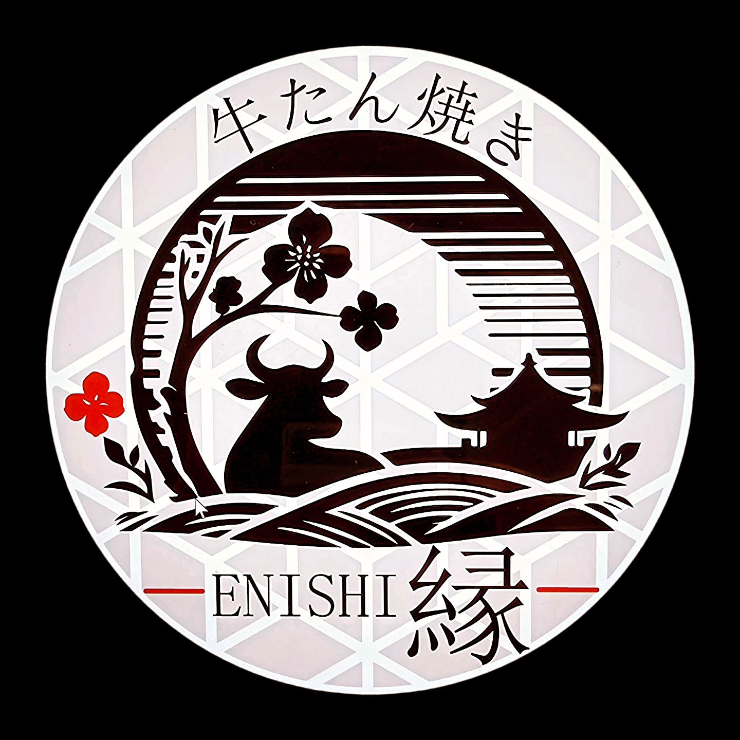 横浜　鶴屋町の隠れ家スポット！牛たん焼き縁✨ 飲み放題コー
