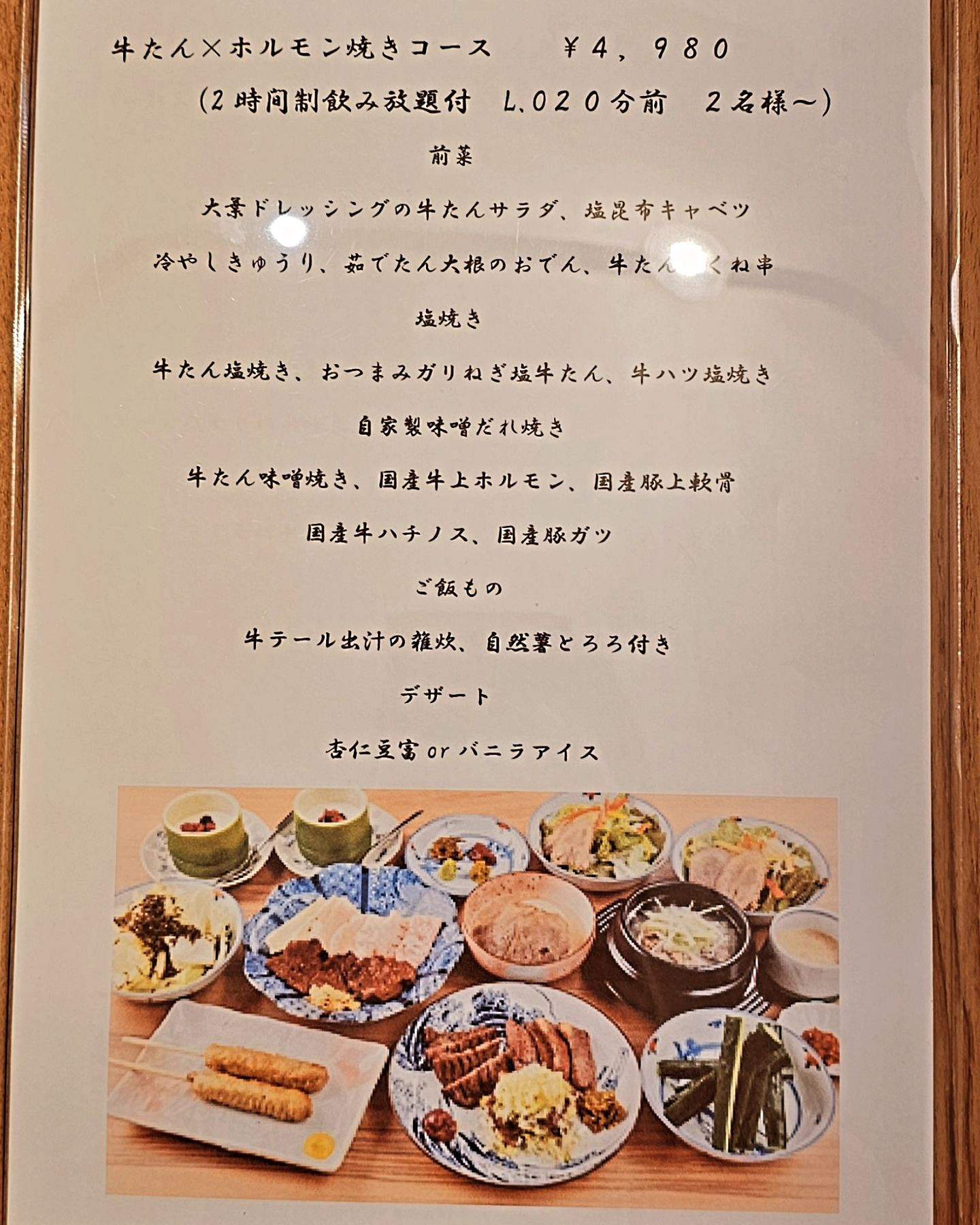 【横浜・隠れ家的居酒屋✨】