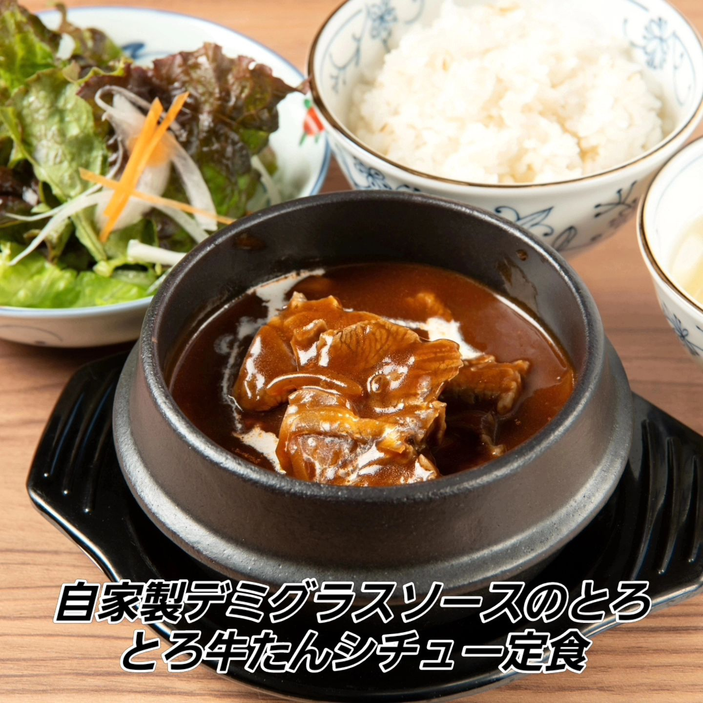 ️横浜・鶴屋町の隠れ家「牛たん焼き縁」へようこそ✨本日も元気