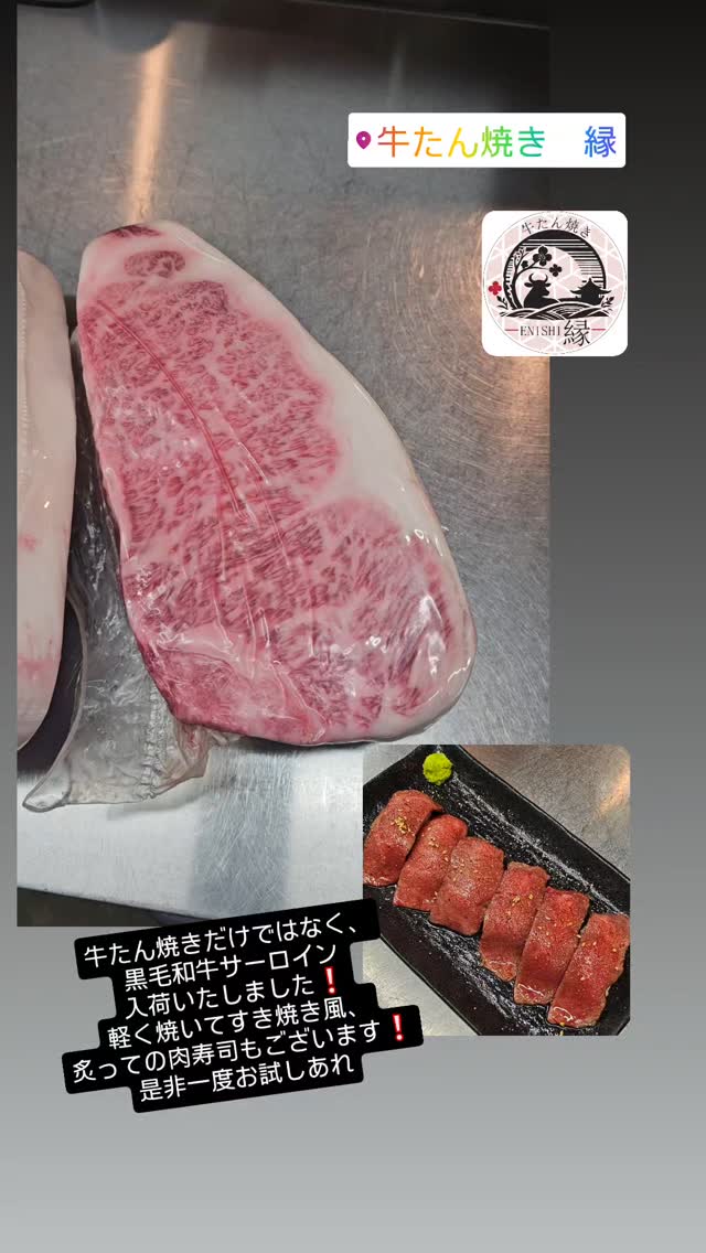 ️✨【新たな美味しさの発見】✨️ 横浜駅近く、鶴屋町に位置す