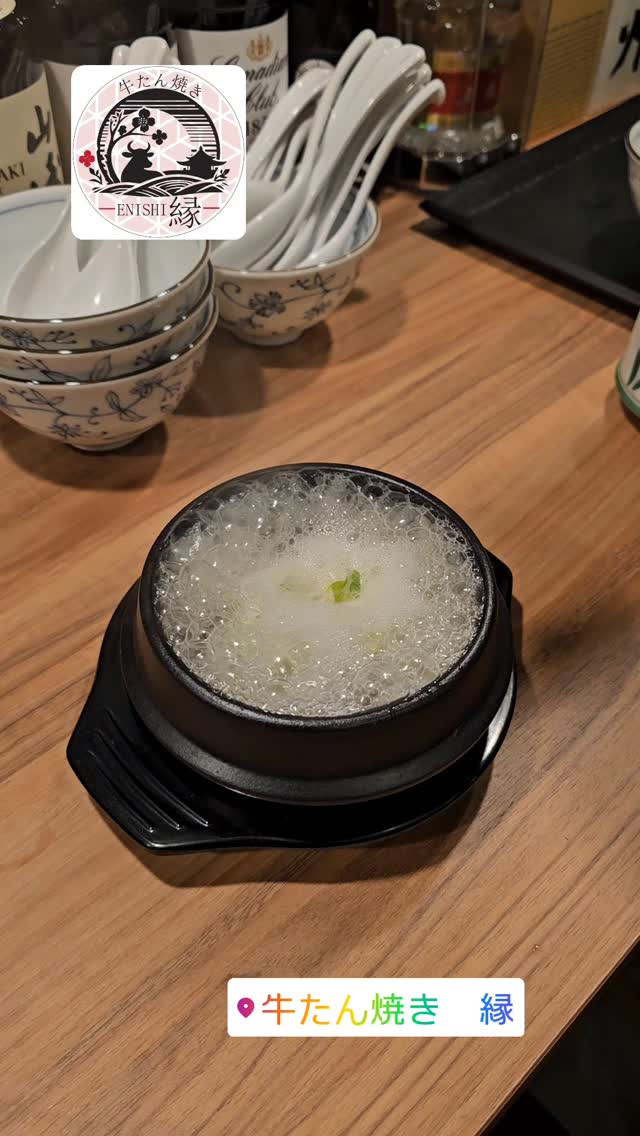 大人気❕笠間自然薯とろろの自然薯とろろ雑炊