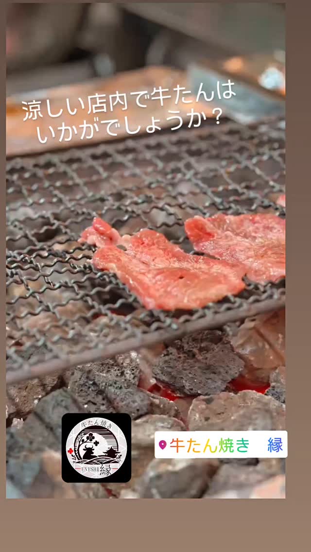 こんにちは、牛たん好きの皆さま✨！横浜駅近くにある「牛たん焼