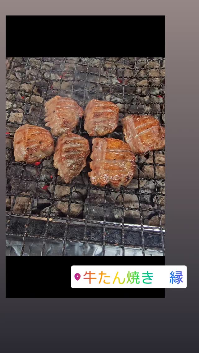 ️✨横浜駅近くの隠れ家的名店、「鶴屋町 牛たん焼き縁」で極上