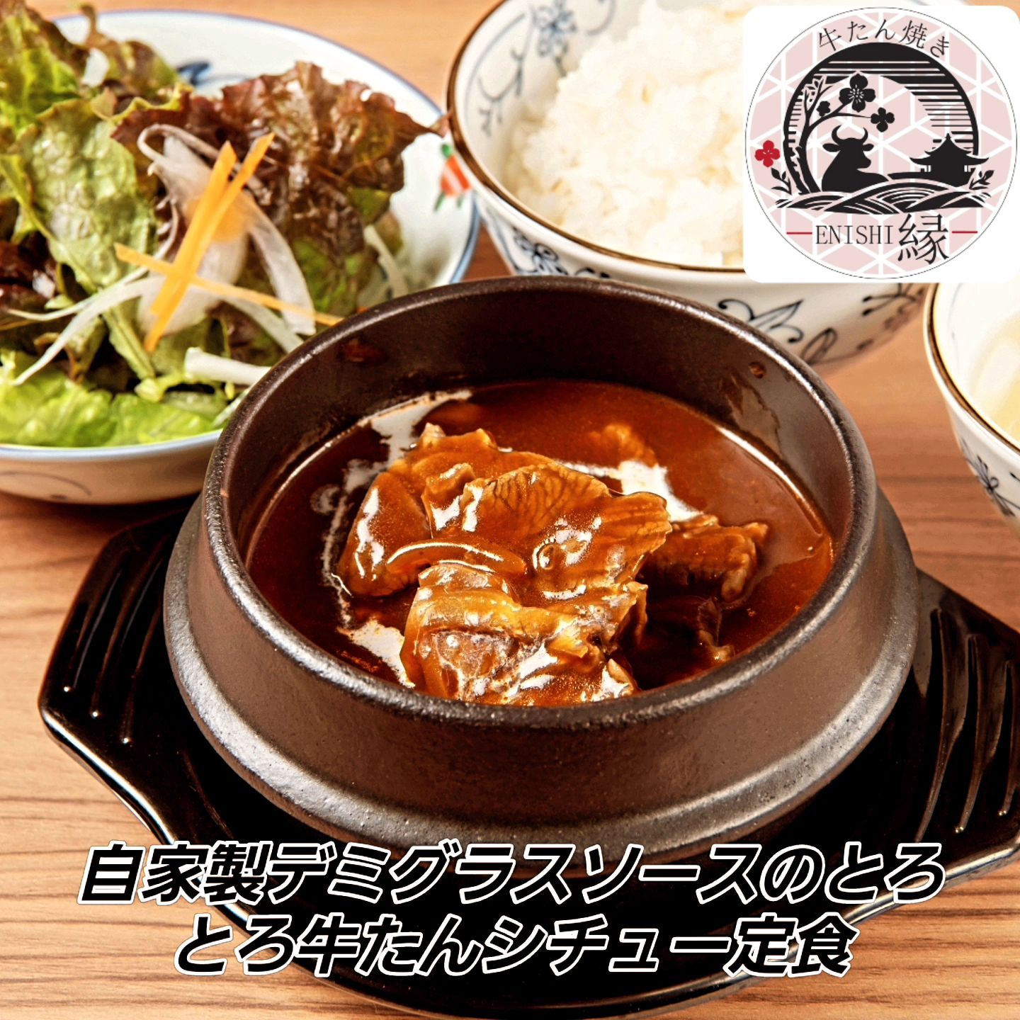 秋の深まりを感じる肌寒い日には、温かい料理で心も体もほっこり