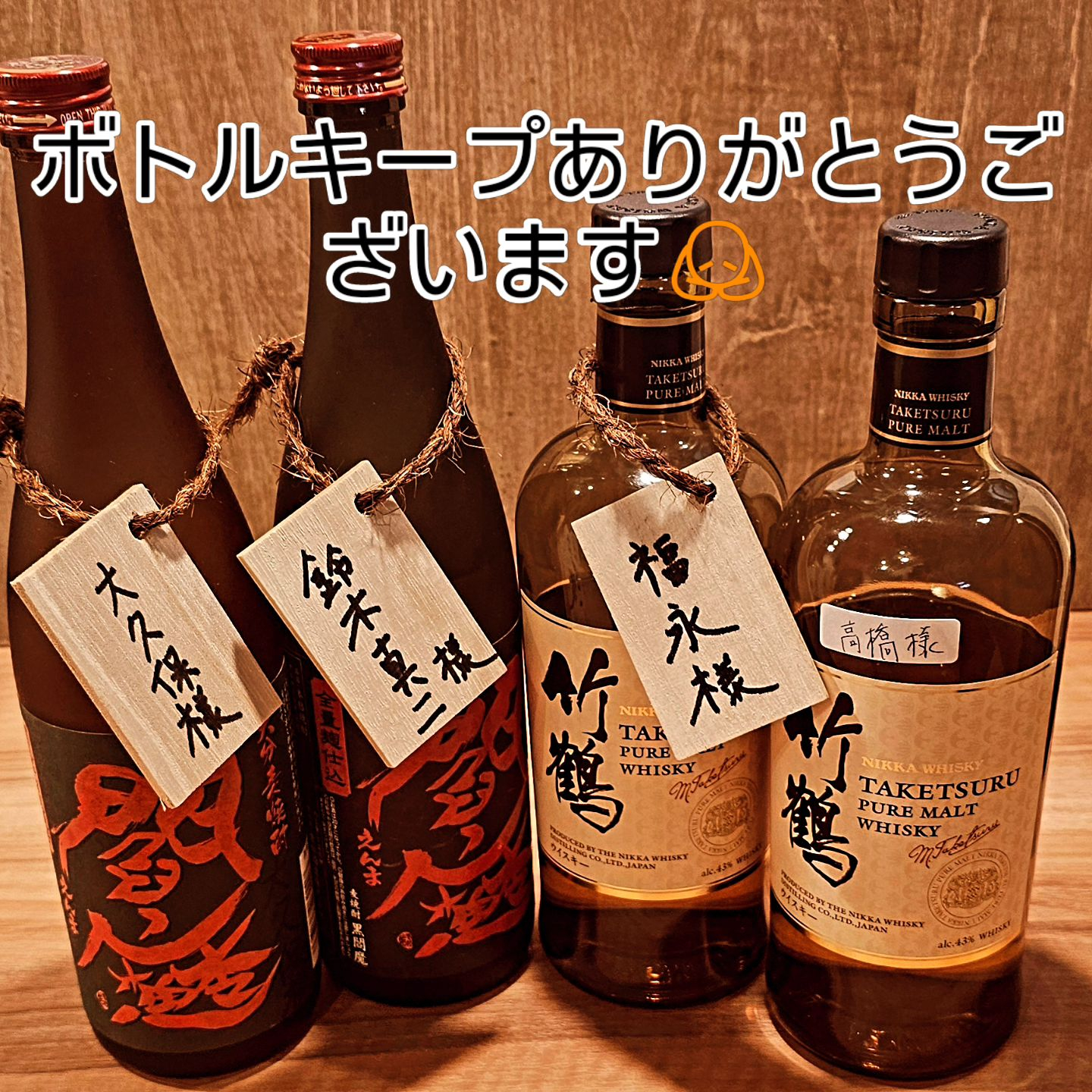 横浜鶴屋町にある隠れ家のような場所で、美味しい牛たんを楽しみ