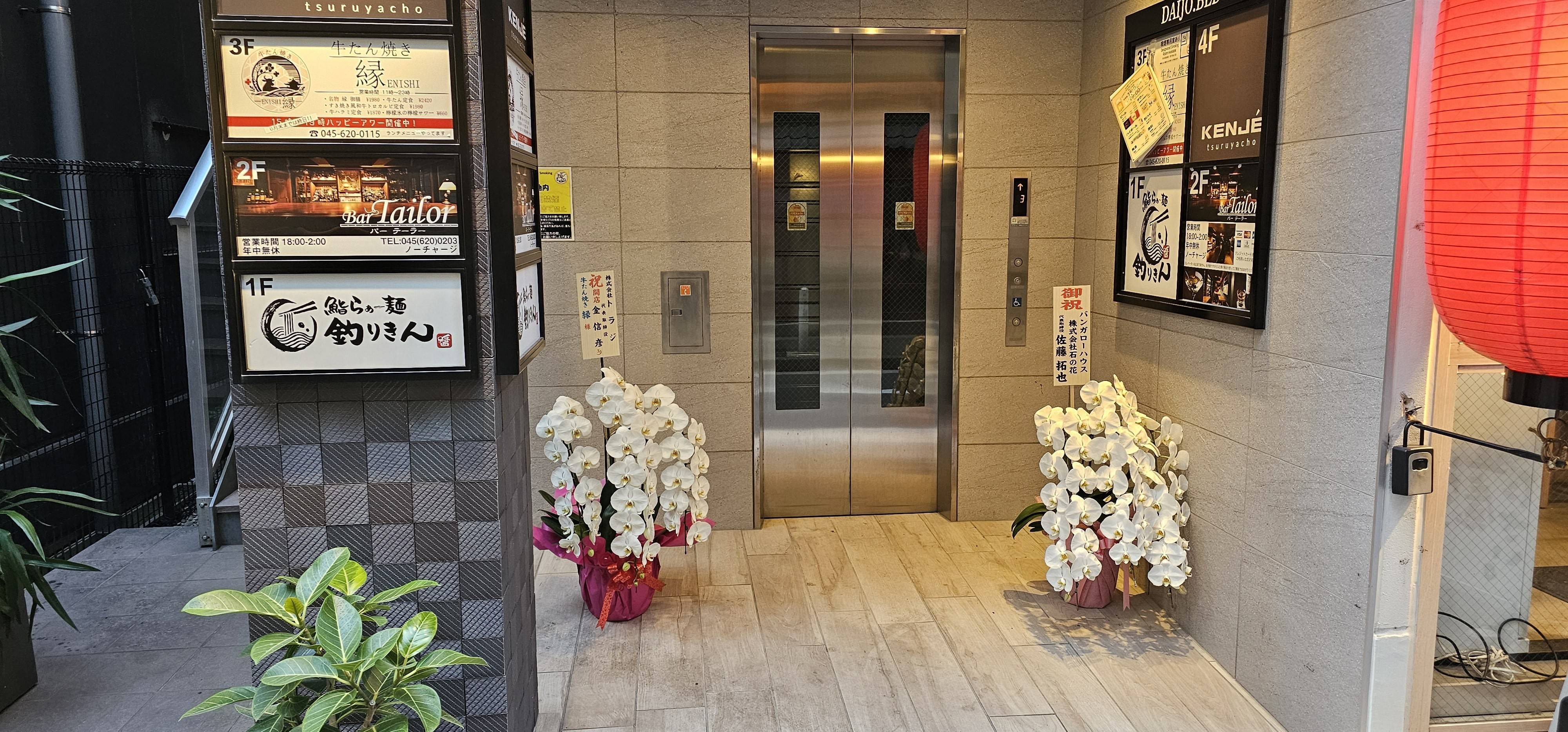 ✨横浜で絶品牛たんを楽しもう！✨