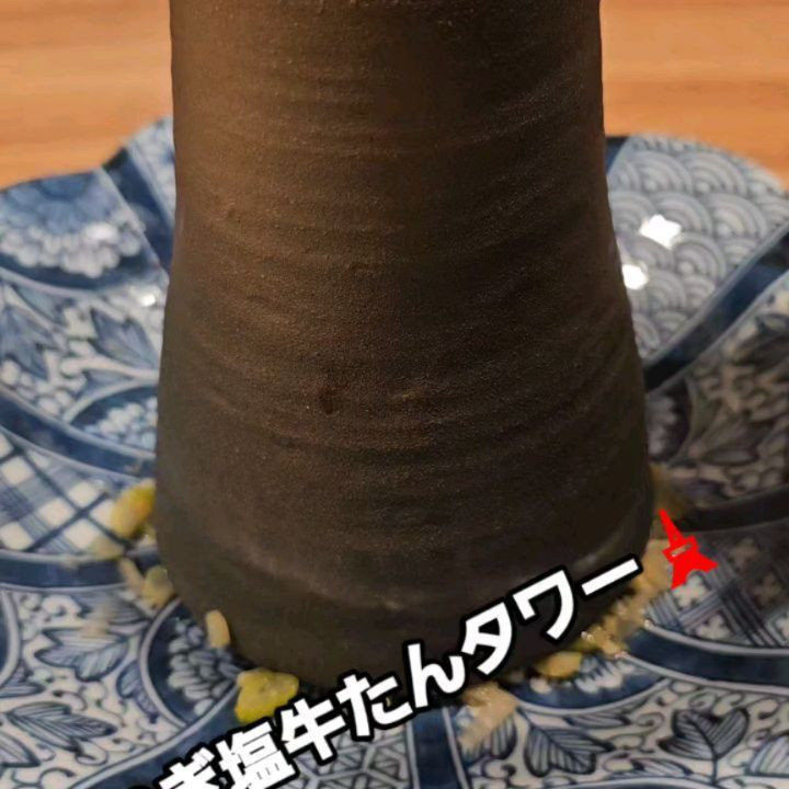 横浜の隠れ家「牛たん焼き縁」で至福のひとときを✨ 仕事終わり