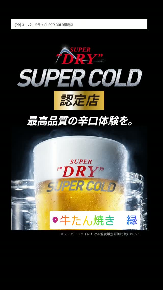 嬉しいニュースです