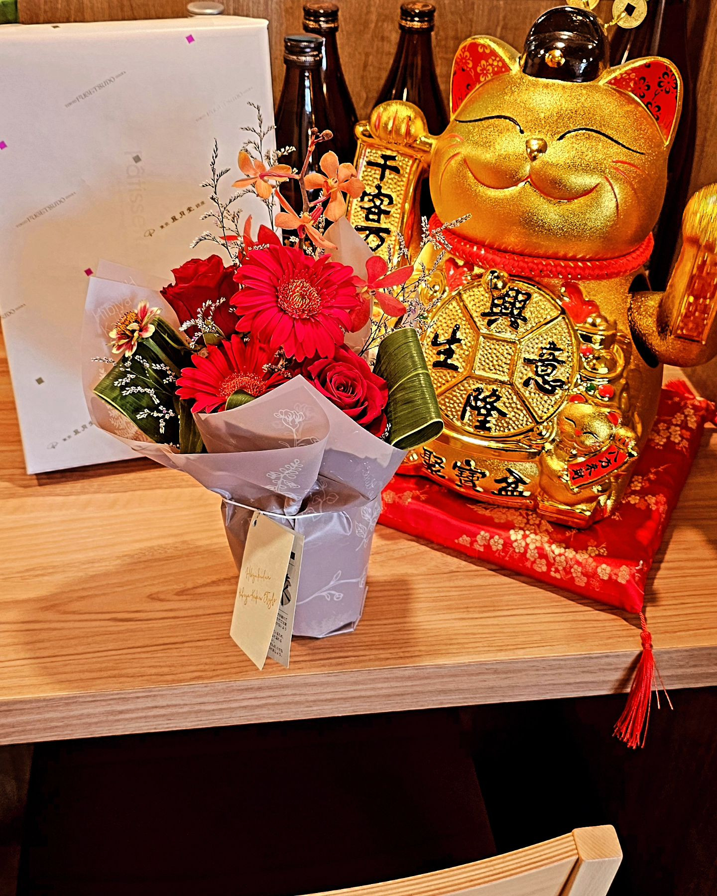 素敵なお祝いありがとうございます